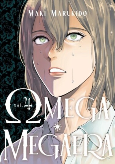 Omega Megaera 4 Omega Megaera 4