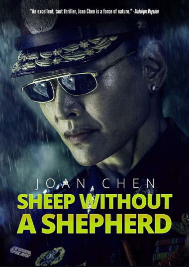Sheep Without A Shepherd 2019 DVD
