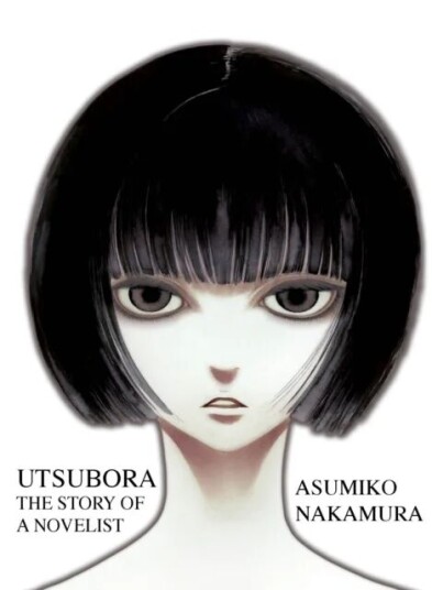 Utsubora Av Asumiko Nakamura Utsubora Av Asumiko Nakamura