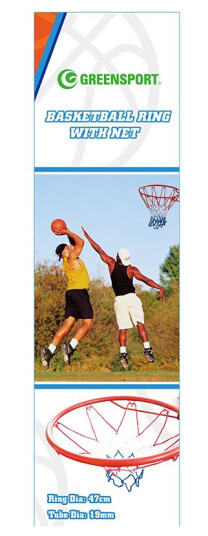 Greensport Basketball Ring Greensport Basketball Ring