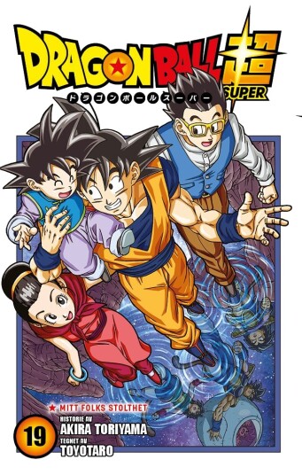 Dragon ball super Dragon ball super