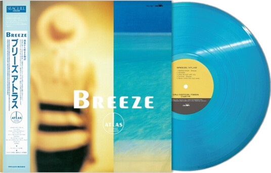 Breeze