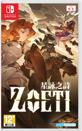 Zoeti Switch Zoeti Switch