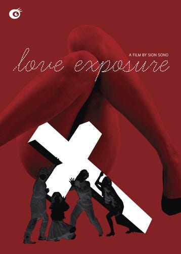 Love Exposure 2008 DVD