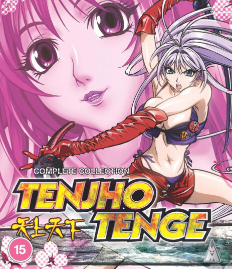 Tenjho Tenge (2004) Bluray