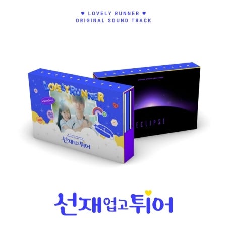 Diverse KPop Lovely Runner (Original Soundtrack) incl. 72pg Photobook, 4 Photocards, Photo Stand, Bookmark, Film Photo, Message Postcard, Puzzle Magnet + More CD Diverse KPop Lovely Runner (Original Soundtrack) incl. 72pg Photobook, 4 Photocards, Photo Stand, Bookmark, Film Photo, Message Postcard, Puzzle Magnet + More CD