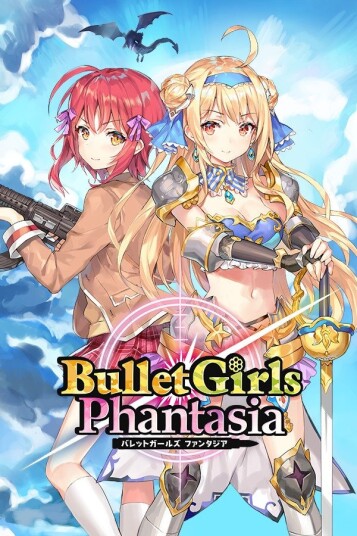 Bullet Girls Phantasia (PC) Bullet Girls Phantasia (PC)