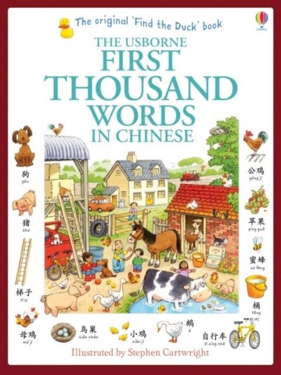 First Thousand Words In Chinese Av Heather Amery