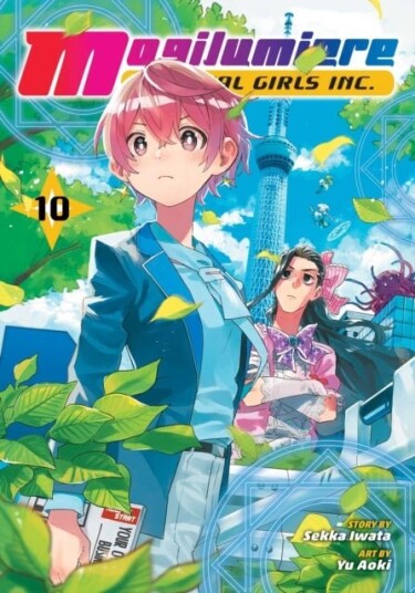 Magilumiere Magical Girls Inc. Vol. 10 Magilumiere Magical Girls Inc. Vol. 10