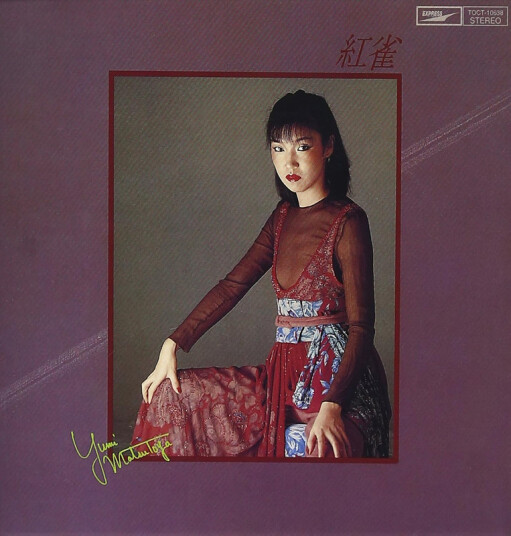 Yumi Matsutoya Benisuzume CD