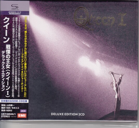 Queen  Queen 1 2024 Mix  Deluxe Edition  CD