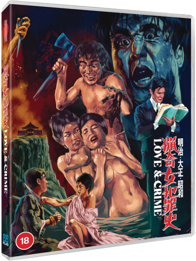 Love And Crime 1969 Bluray