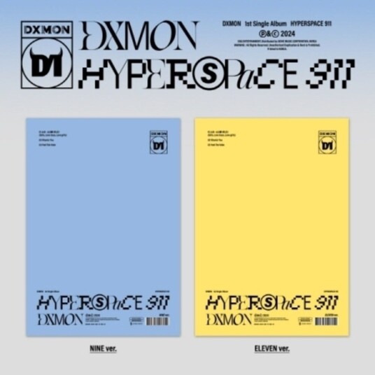 DXMON Hyperspace 911 Random Cover CD DXMON Hyperspace 911 Random Cover CD