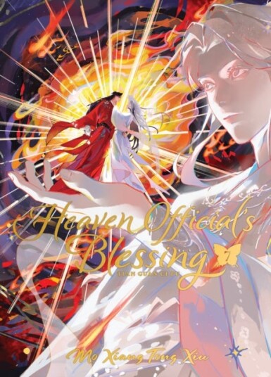 Heaven Official's Blessin Tian Guan Ci Fu (Deluxe Hardcover Novel) Vol. 7
