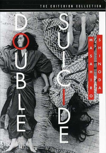 Double Suicide DVD