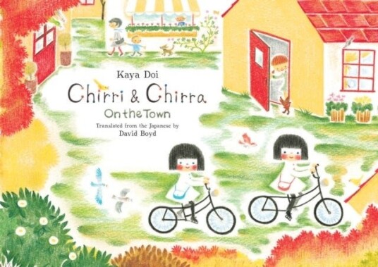 Chirri & Chirra On The Town Chirri & Chirra On The Town
