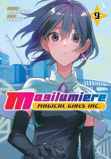 Magilumiere Magical Girls Inc. Vol. 9 Magilumiere Magical Girls Inc. Vol. 9