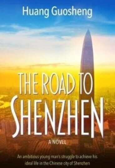 The Road to Shenzhen