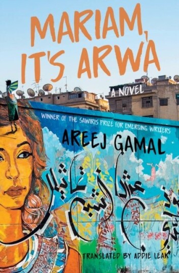 Mariam It's Arwa Mariam It's Arwa