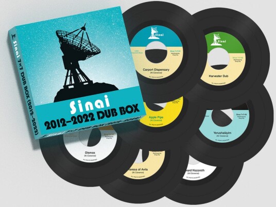 Al Cisneros Sinai 2012–2022 Dub Box LP/Vinyl