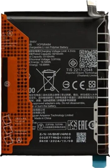 Xiaomi POCO X7, POCO X7 (5G), Redmi Note 14 Pro (5G) Batteri BN5V