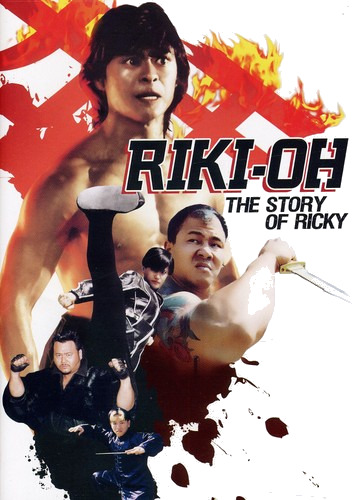 RikiOh: The Story Of Ricky DVD