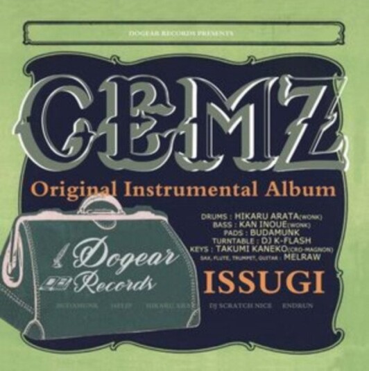 Issugi Gemz Original Instrumental Album Uk Vinyl