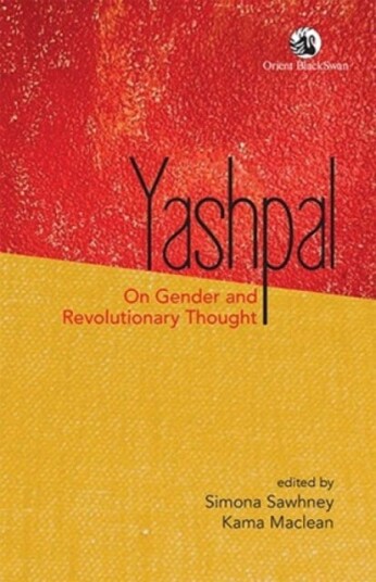 Yashpal On Gender and Revolutionary Thought