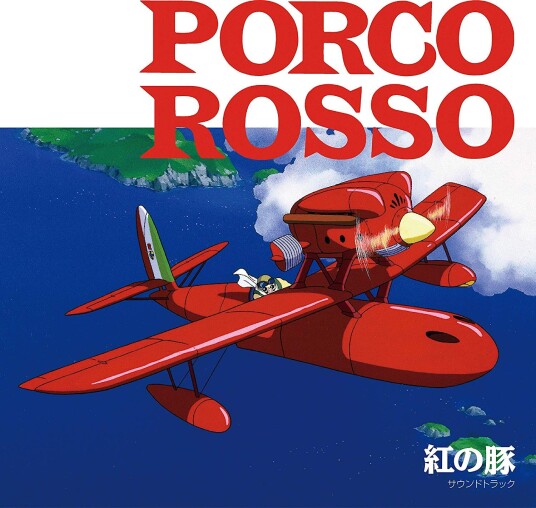 Filmmusikk, Joe Hisaishi Porco Rosso Image Album LP/Vinyl Filmmusikk, Joe Hisaishi Porco Rosso Image Album LP/Vinyl