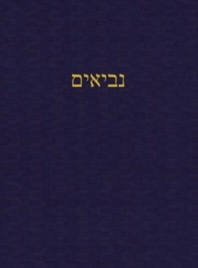 The Prophets