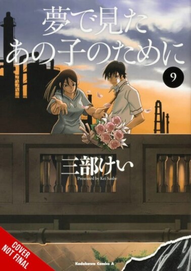 For The Kid I Saw In My Dreams, Vol. 9 Av Kei Sanbe
