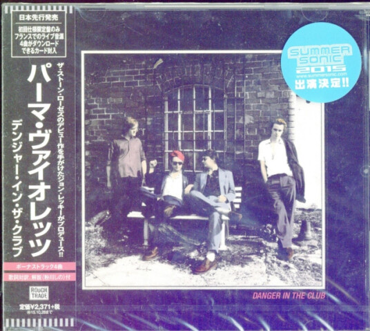 Palma Violets  Danger In The Club  CD