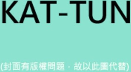 KatTun Come Here CD