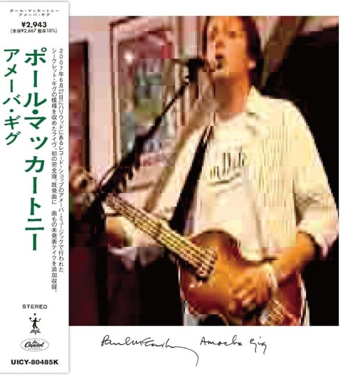 Paul McCartney  Amoeba Gig (live)  CD