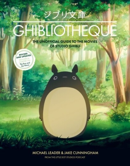 Ghibliotheque Ghibliotheque