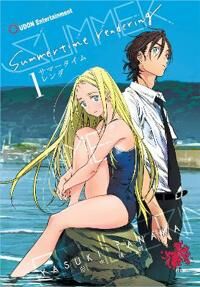 Summertime Rendering Volume 1 (Paperback) Av Yasuki Tanaka Summertime Rendering Volume 1 (Paperback) Av Yasuki Tanaka