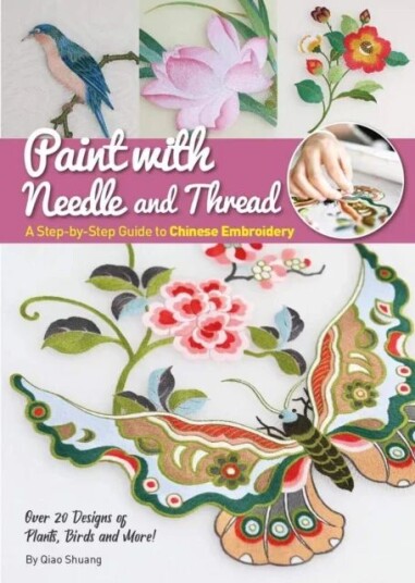 Paint With Needle And Thread Av Shuang Qiao