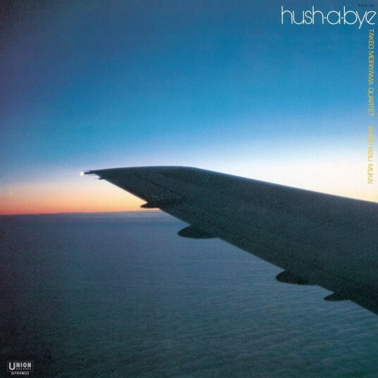 Hush A Bye Vinyl