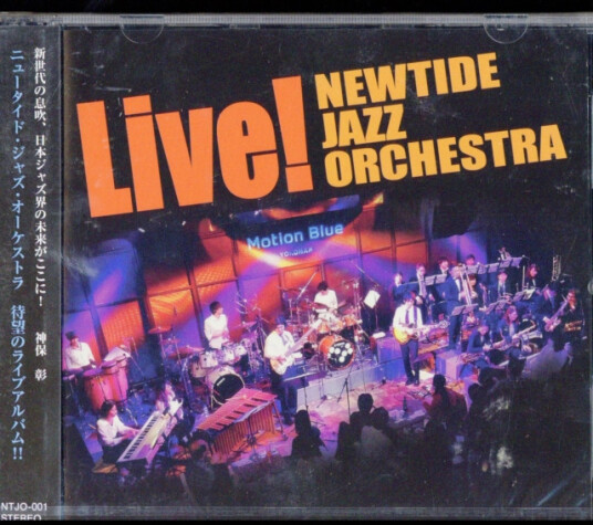 Newtide Jazz Orchestra Live CD Newtide Jazz Orchestra Live CD