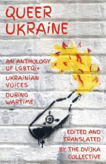 Queer Ukraine  An Anthology of LGBTQI+ Ukrainian Voices During Wartime