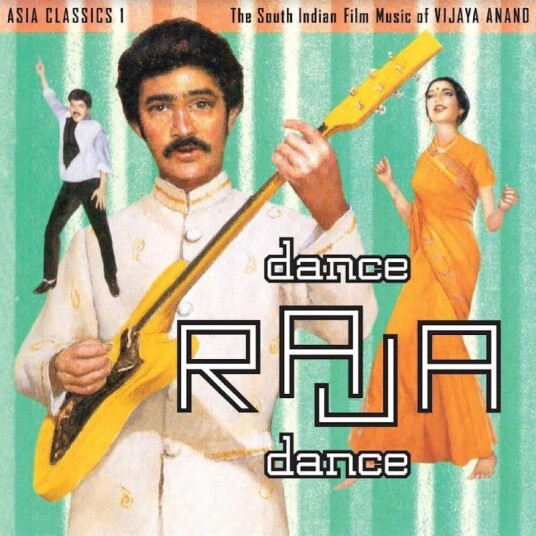 Asia Classics 1 The South Indian Film Music Of Vinyl Asia Classics 1 The South Indian Film Music Of Vinyl