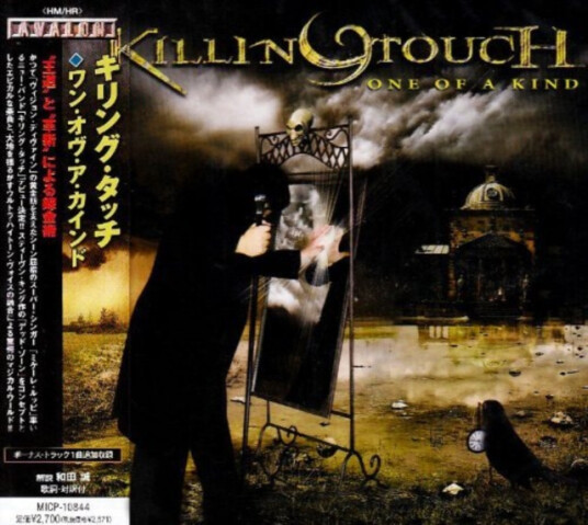 Killing Touch One Of A Kind CD