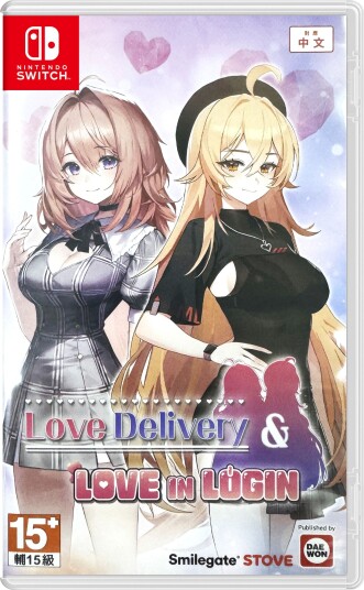 Love Delivery & Love in Login Nintendo Switch Spill