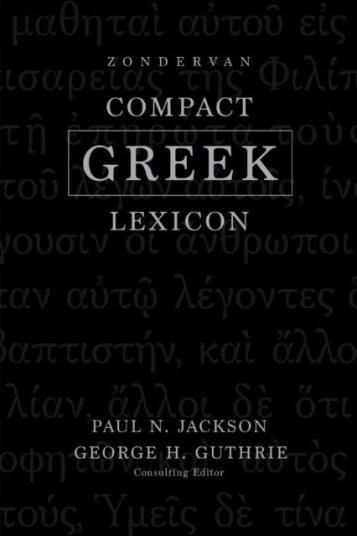 Zondervan Compact Greek Lexicon