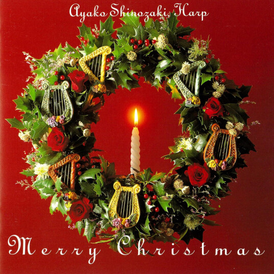 Ayako Shinozaki Merry Christmas CD