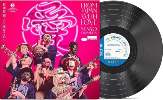 From Japan With Love Vinyl