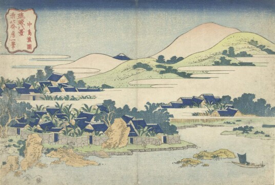 Plakat Japansk Landskap Plakat Japansk Landskap