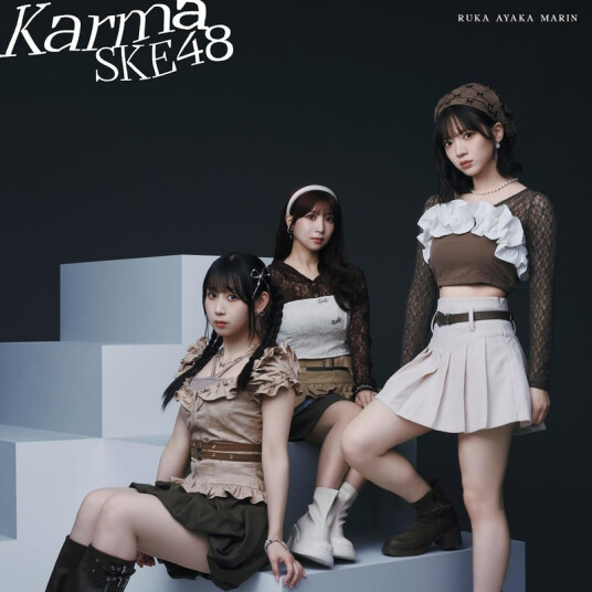 Ske48 Karma Version B CD