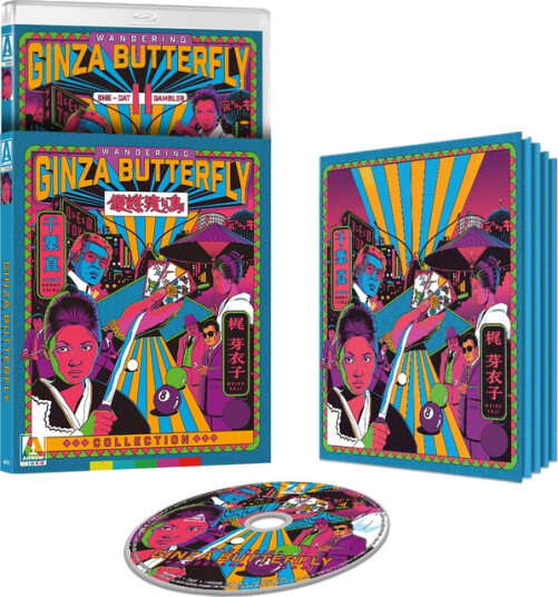 Wandering Ginza Butterfly Collection Bluray