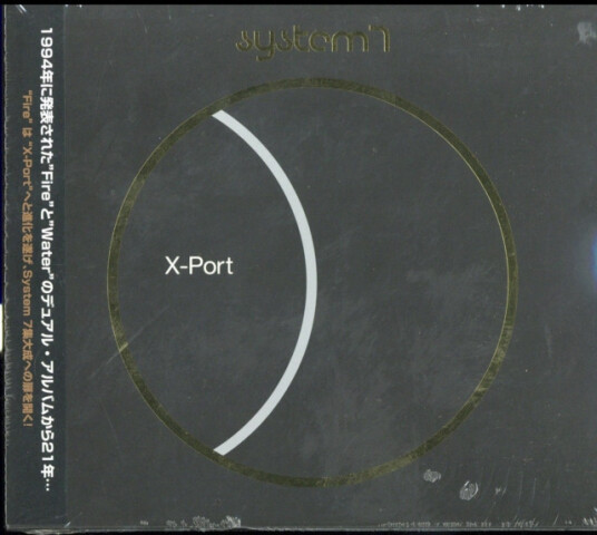 System 7 XPort CD System 7 XPort CD
